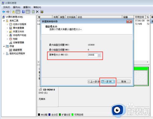 win7ϵͳ̷ô_win7ϵͳ·Ӳ
