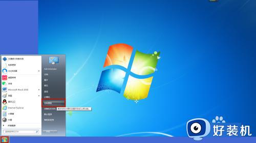 win7ϵͳܲ豸_win7ϵͳ豸ô