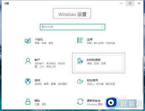 win10Դ뷨򲻳ô_win10Դ뷨˺޸