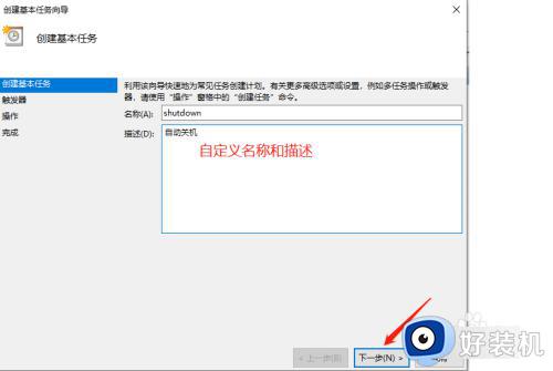 win10ÿ춨ʱػô_win10ÿ춨ʱػ
