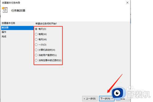 win10ÿ춨ʱػô_win10ÿ춨ʱػ