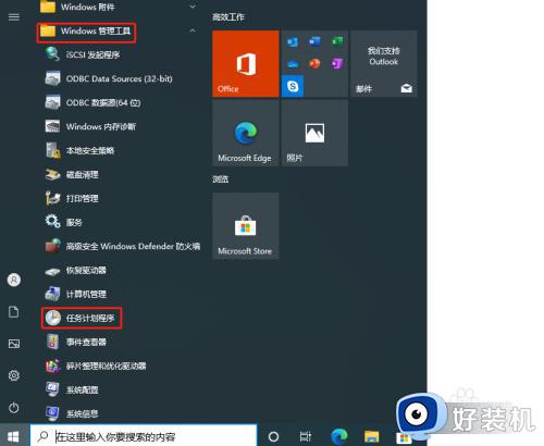 win10ÿ춨ʱػô_win10ÿ춨ʱػ