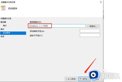 win10ÿ춨ʱػô_win10ÿ춨ʱػ