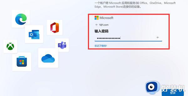 װwin11΢˺ŵ¼_win11װô΢˺ŵ¼