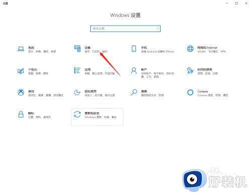 win10ô豸_win10ο