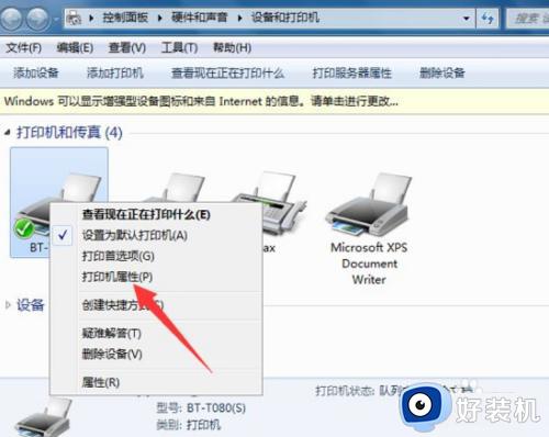 win7Թӡô_win7ϵͳôӡ