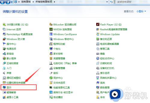win7ȵ_ôwin7