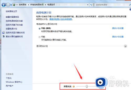 win7ȵ_ôwin7