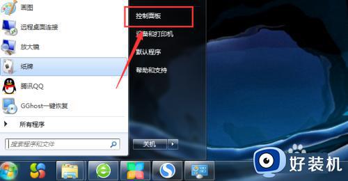 win7ȵ_ôwin7