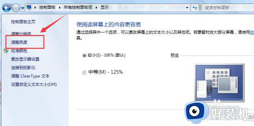 win7ȵ_ôwin7