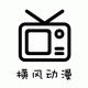 綯ٷ