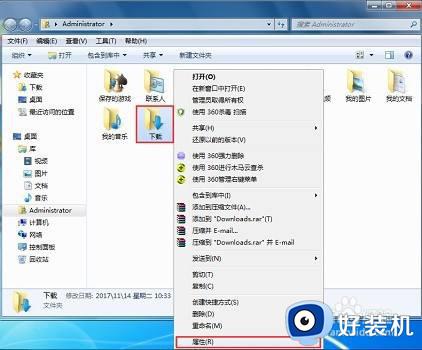 win7ϵͳô洢_win7ϵͳôô洢·