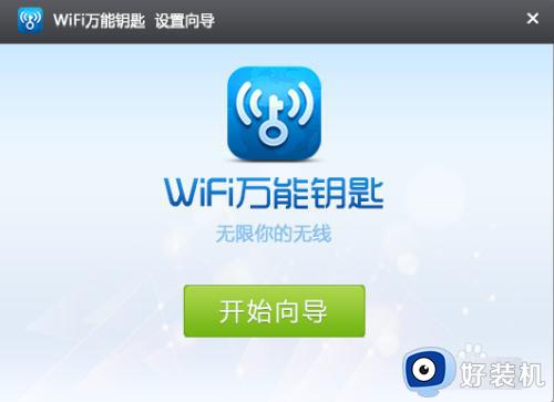 Կôwifi_wifiԿô