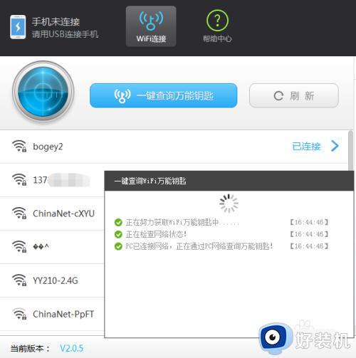 Կôwifi_wifiԿô