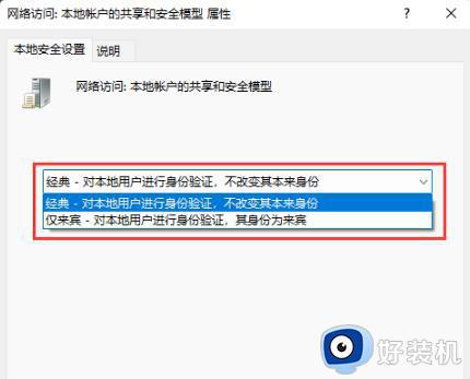 win11win10ļȨô_win11ʲwin10ļν
