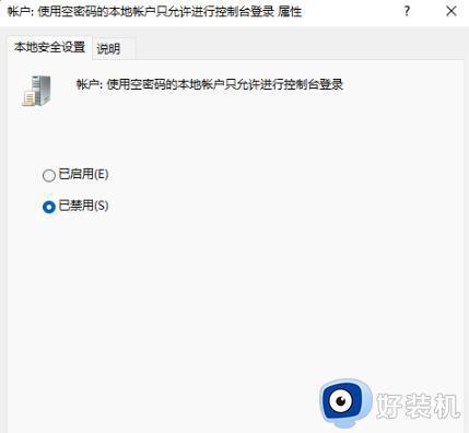 win11win10ļȨô_win11ʲwin10ļν
