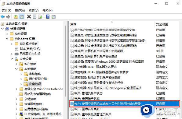 win11win10ļȨô_win11ʲwin10ļν