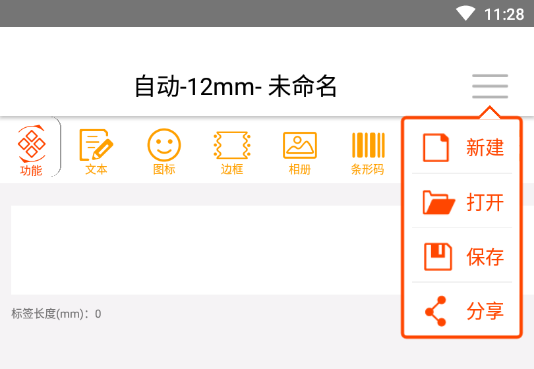 ӡapp