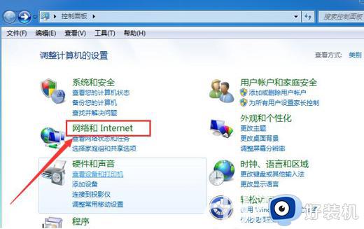 win7Ӳwifiô_win7ӲwifiĽ취