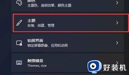win11治ô_win11ʾ洦