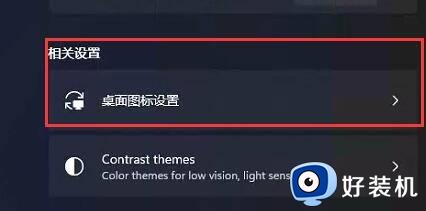 win11治ô_win11ʾ洦