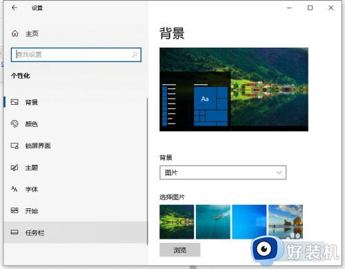 win10ͼСô_win10εͼС