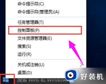 win7win10ԵĴӡʾ޷3e3Ľ취