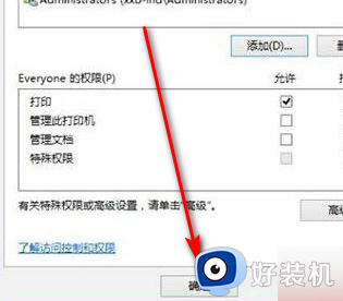 win7win10ԵĴӡʾ޷3e3Ľ취