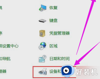 win7win10ԵĴӡʾ޷3e3Ľ취