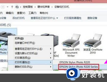 win7win10ԵĴӡʾ޷3e3Ľ취