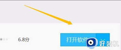 win10ºϷ򲻿ô_win10ºϷ治˴