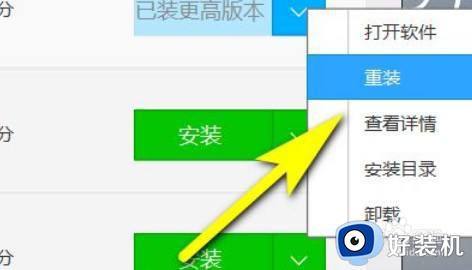 win10ºϷ򲻿ô_win10ºϷ治˴