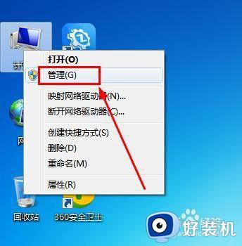 win7ϵͳѲwifi6źô_win7ϵͳwifi6