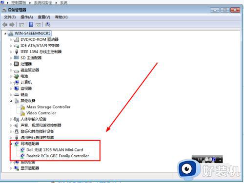 win7ϵͳѲwifi6źô_win7ϵͳwifi6