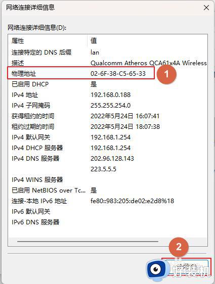 win11ַķ_win11ַô޸
