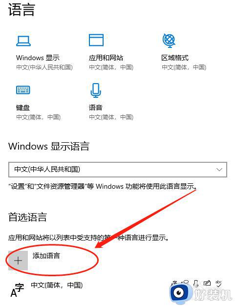 win10Ӣİϵͳ÷_win10νϵͳԸΪӢ