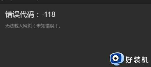 steam̵118ô_steam:-118ν