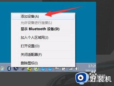 win7ϵͳ_win7ʼǱ̳