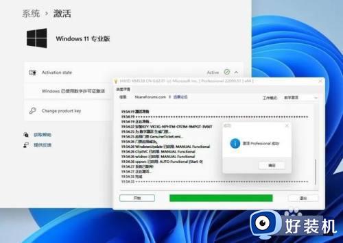 绰win11רҵϵͳ̳_绰win11רҵϵͳ