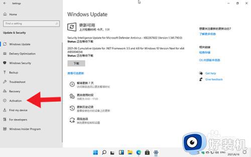 绰win11רҵϵͳ̳_绰win11רҵϵͳ