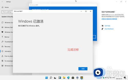 绰win11רҵϵͳ̳_绰win11רҵϵͳ