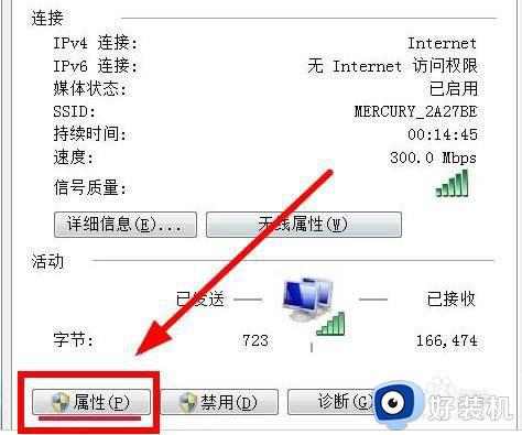 win7ϵͳûͼô_win7ûʾͼ