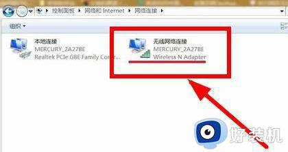 win7ϵͳûͼô_win7ûʾͼ
