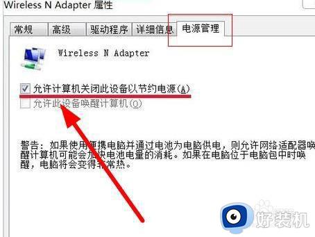 win7ϵͳûͼô_win7ûʾͼ