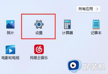 win11ɾ˻_win11ɾ˻Ϣ̳