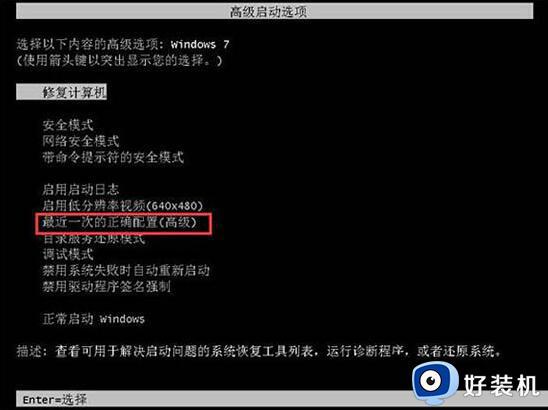 win7Խȥϵͳô?win7޷ϵͳν