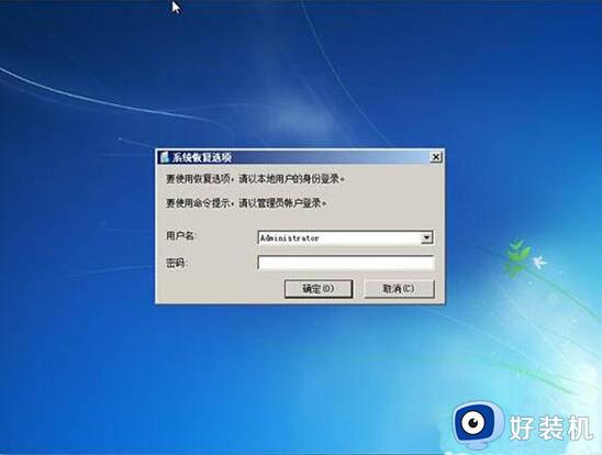 win7Խȥϵͳô?win7޷ϵͳν