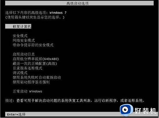 win7Խȥϵͳô?win7޷ϵͳν