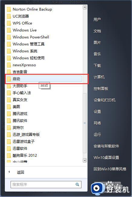 win10ÿοҪô_win10ÿοʱҪӿδ