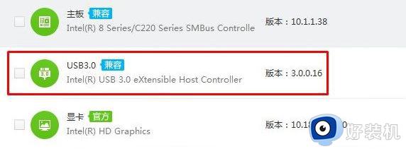 win7ӲϼûӦô_win7ϼ̲ν